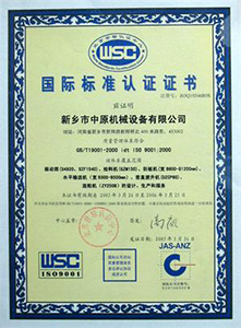 資質榮譽 資質榮譽